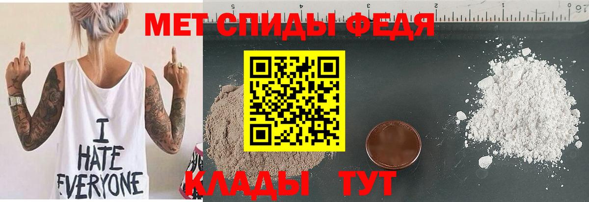 АМФЕТАМИН  АМФ 98%  Вход с VPN  Чистополь 