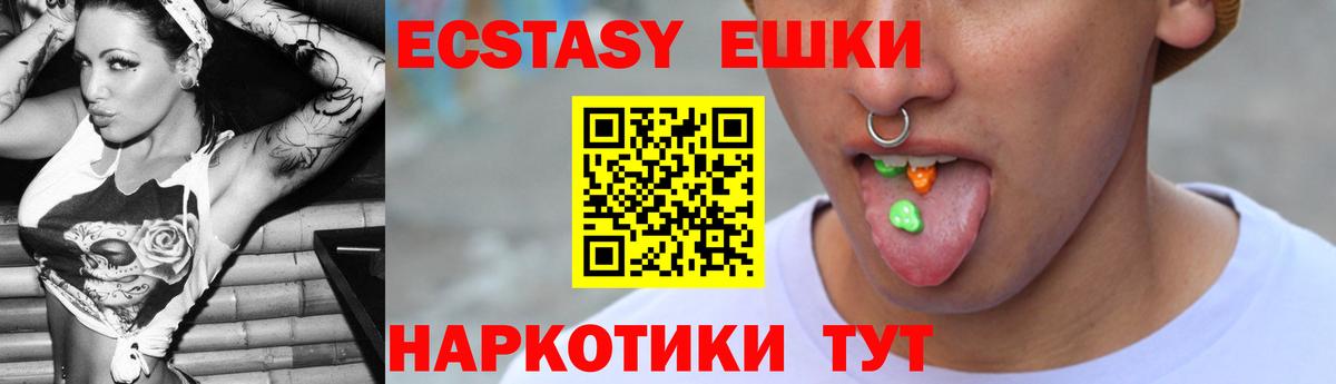 Экстази Punisher  Вход с VPN  Экстази louis Vuitton  Экстази  Чистополь 