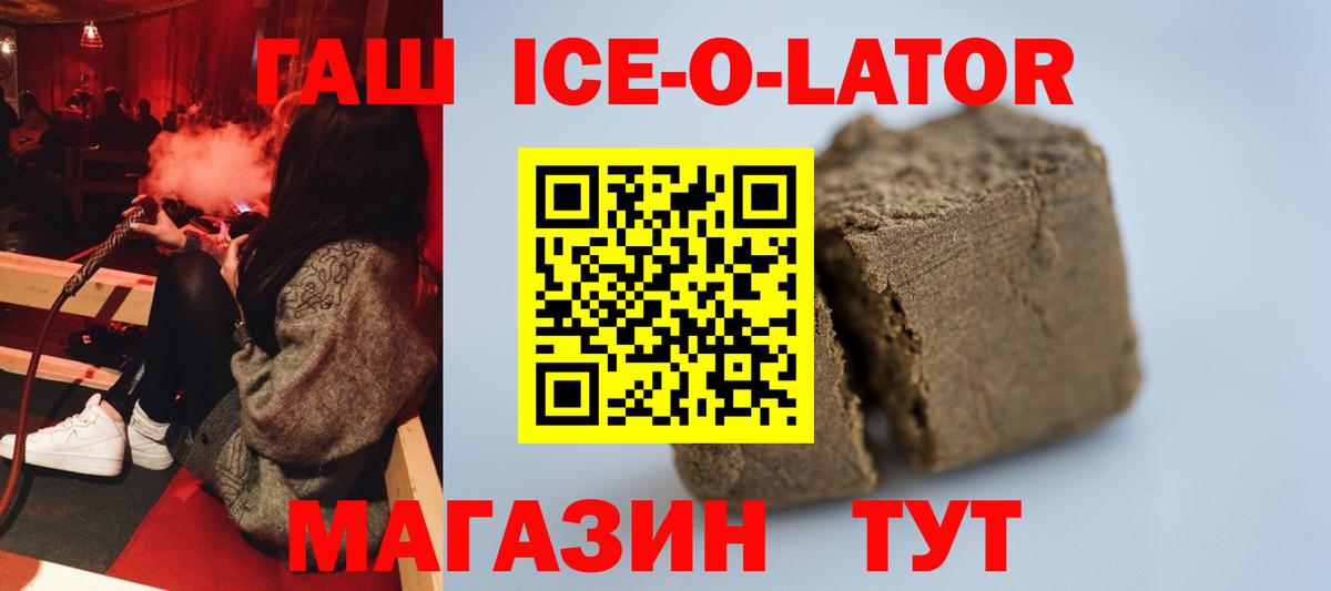 Чистополь  ГАШ гашик  Вход с VPN 