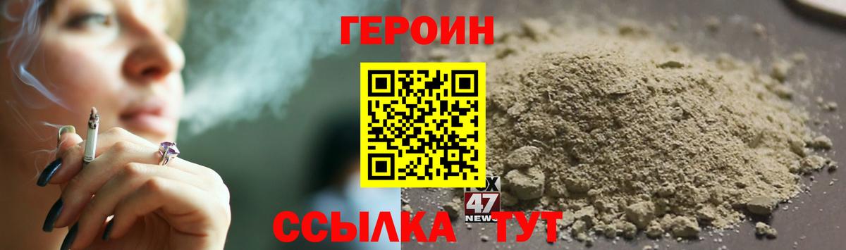 ГЕРОИН гречка Чистополь