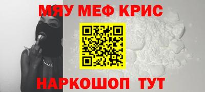 скорость mdpv Мариинск