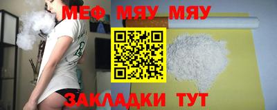 скорость mdpv Мариинск