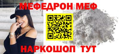 скорость mdpv Мариинск