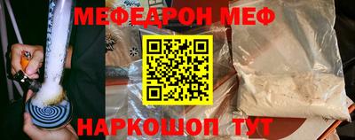 скорость mdpv Мариинск