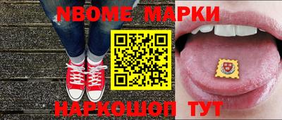 стаф Можга