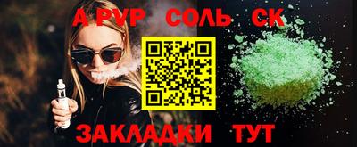 сатива Малгобек