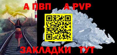 a pvp Малоярославец