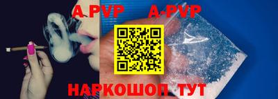 сатива Малгобек