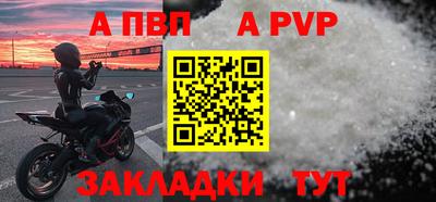 сатива Малгобек