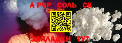 скорость mdpv Мариинск