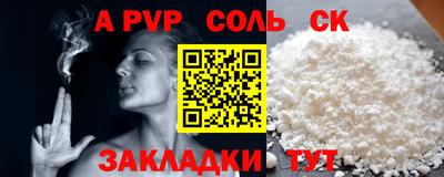 a pvp Малоярославец