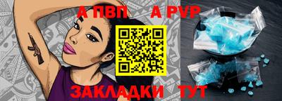 a pvp Малоярославец