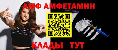 скорость mdpv Мариинск