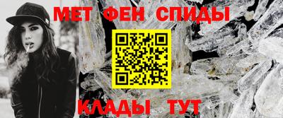 скорость mdpv Мариинск
