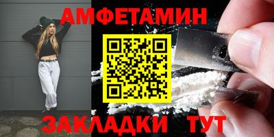 синтетический гашиш Можайск