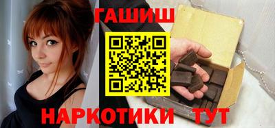синтетический гашиш Можайск