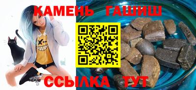 альфа пвп Моздок