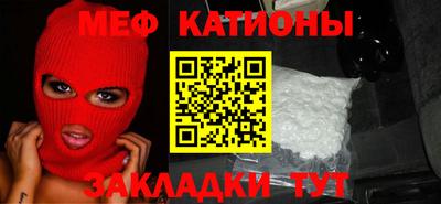 сатива Малгобек