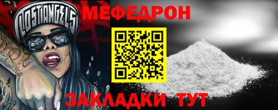 стаф Можга