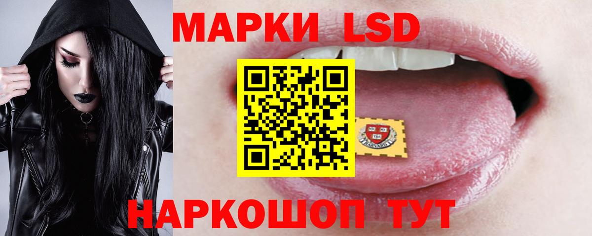 Чистополь  ЛСД экстази  LSD-25 экстази кислота  Вход с VPN  Лсд 25 экстази ecstasy 