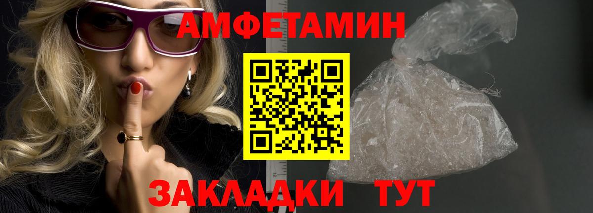 Метамфетамин витя  Метамфетамин витя  Метамфетамин  Чистополь  Вход с VPN 