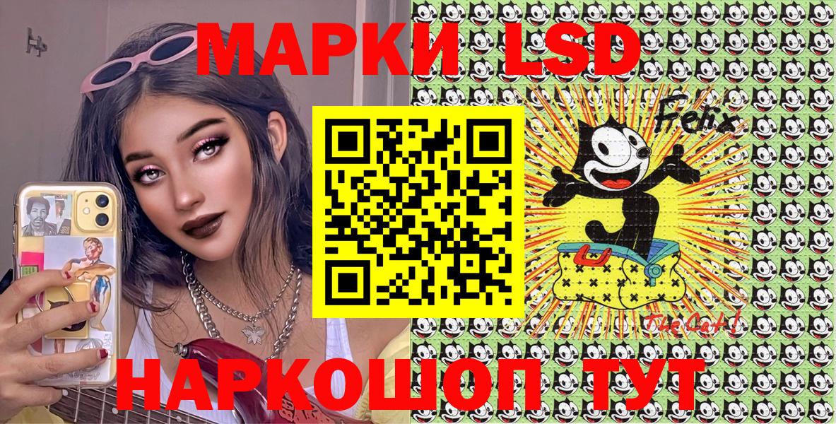 Марки N-bome 1500мкг Чистополь
