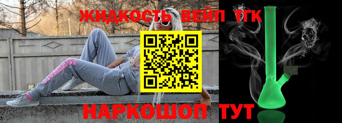 Чистополь  ТГК гашишное масло  Вход с VPN 