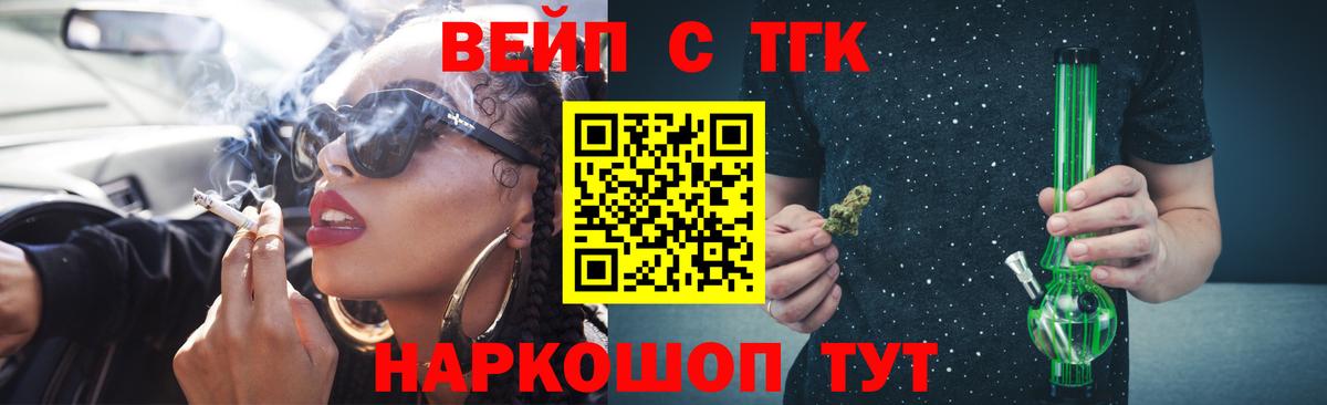 Дистиллят ТГК гашишное масло Чистополь