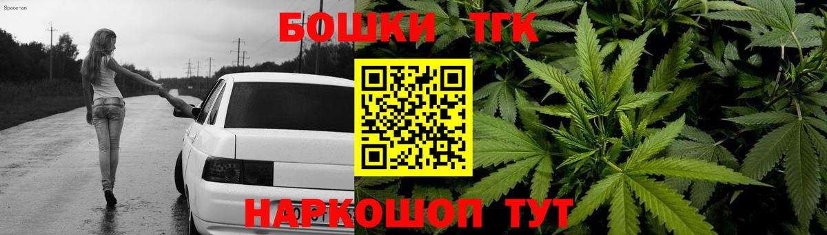 Чистополь  Марихуана конопля  Вход с VPN  Конопля марихуана 